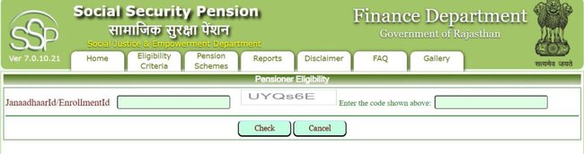  check pensioner eligibility by Jan Aadhar