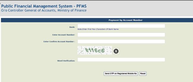 PFMS Know Your Payment